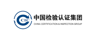 中國(guó)檢驗(yàn)認(rèn)證集團(tuán)
