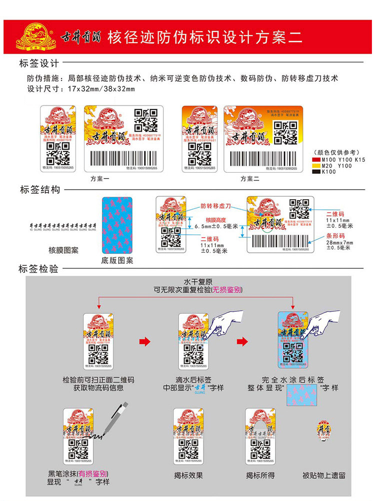 1639030136378854.jpg 1.jpg